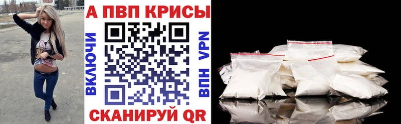 Купить где  Кизилюрт  A PVP СК КРИС 