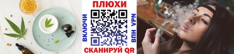 Cannafood марихуана  Купить закладки  Кизилюрт 