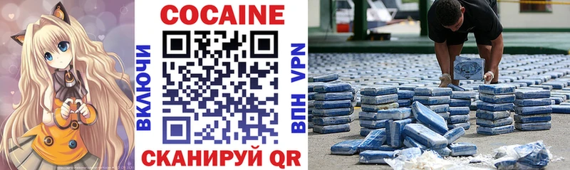 Купить где  Кизилюрт  COCAIN Columbia 