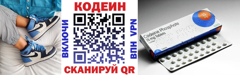 Купить где  Кизилюрт  Codein Purple Drank 