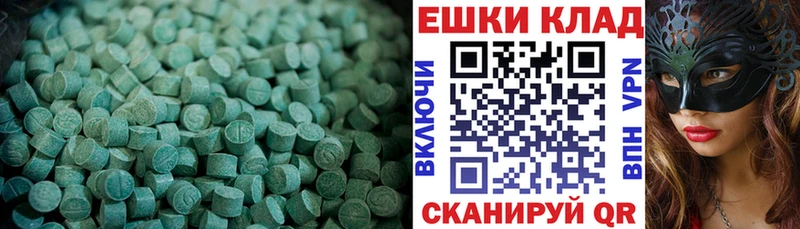 Купить закладки  Кизилюрт  ЭКСТАЗИ Cube 