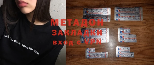 гашишное масло Зеленодольск