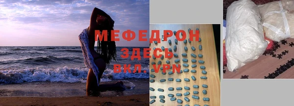 мескалин Зерноград