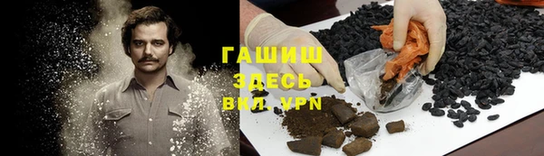 прущая мука Зеленокумск