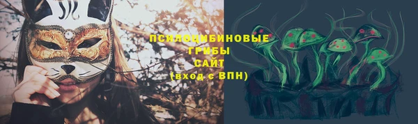 гашишное масло Зеленодольск