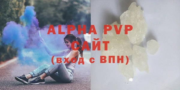 мескалин Зерноград