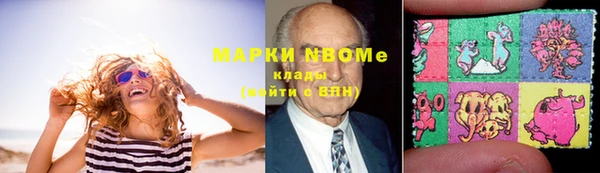 гашишное масло Зеленодольск