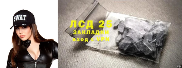 прущая мука Зеленокумск