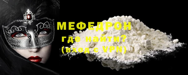 мескалин Зерноград