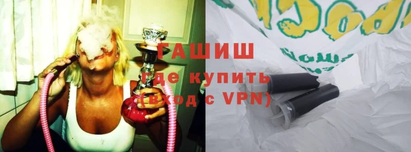 мескалин Зерноград