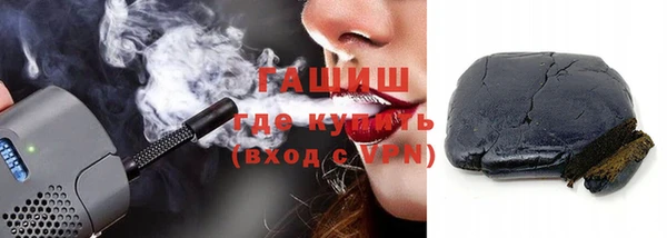 каннабис Инта