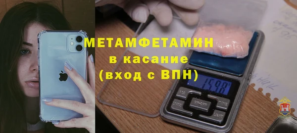 прущая мука Зеленокумск
