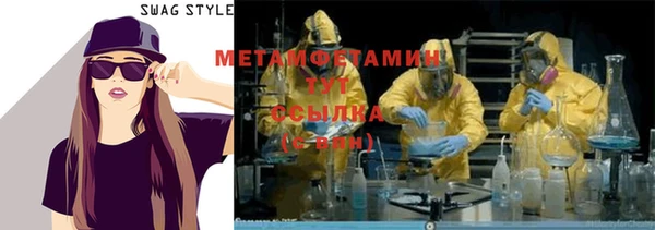 прущая мука Зеленокумск