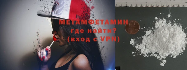 гашишное масло Зеленодольск