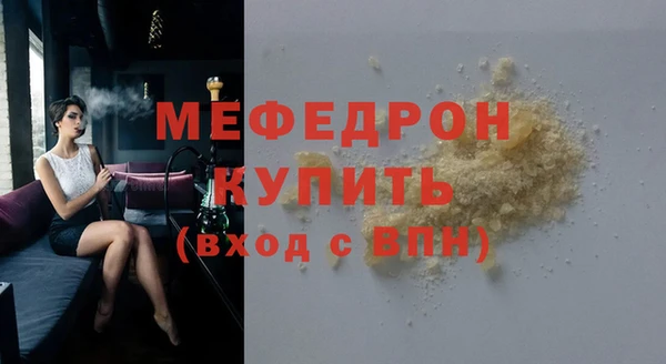 крисы Иннополис