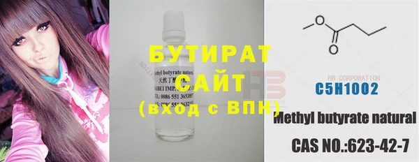 мескалин Зерноград