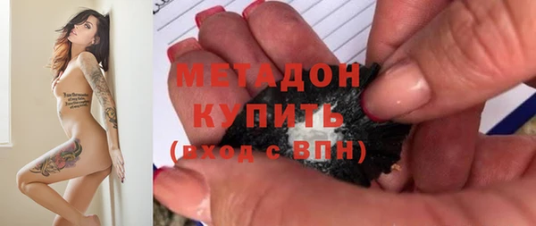 гашишное масло Зеленодольск