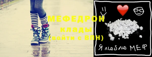 прущая мука Зеленокумск