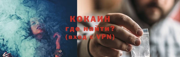 прущая мука Зеленокумск