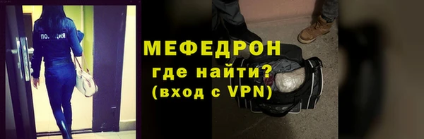 прущая мука Зеленокумск