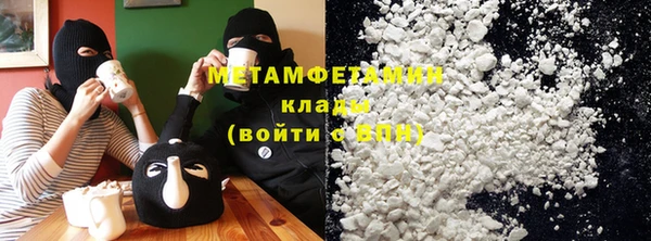 гашишное масло Зеленодольск