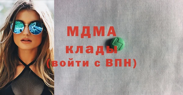 прущая мука Зеленокумск