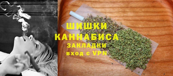 каннабис Инта