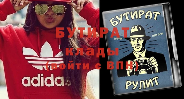 крисы Иннополис