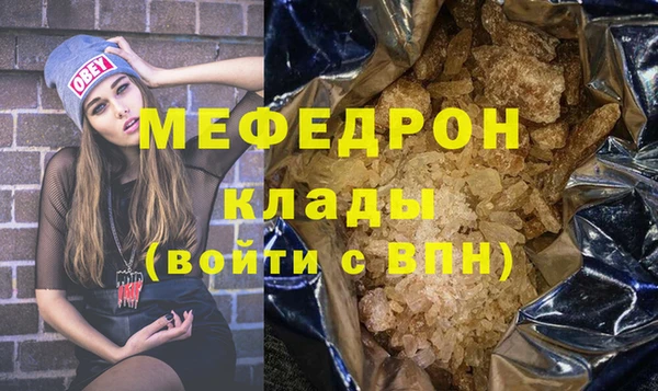 мескалин Зерноград