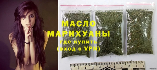 гашишное масло Зеленодольск