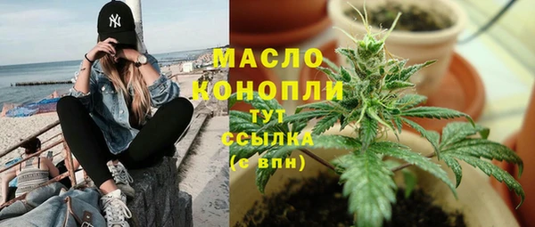 гашишное масло Зеленодольск