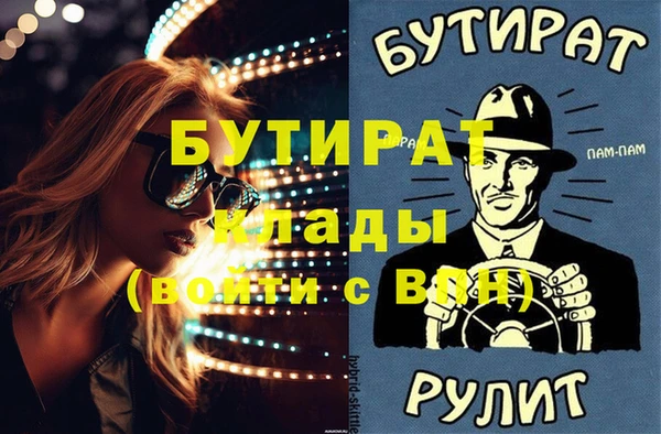 мескалин Зерноград