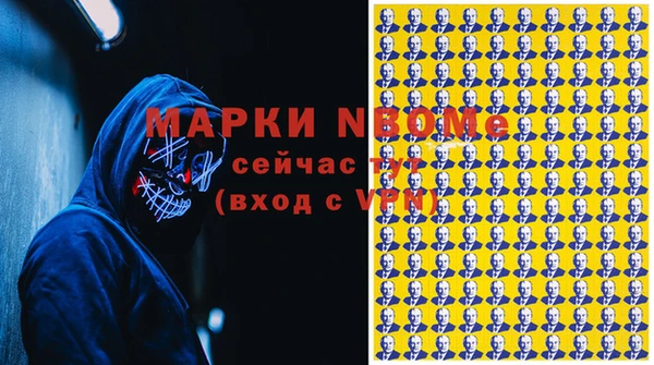 прущая мука Зеленокумск