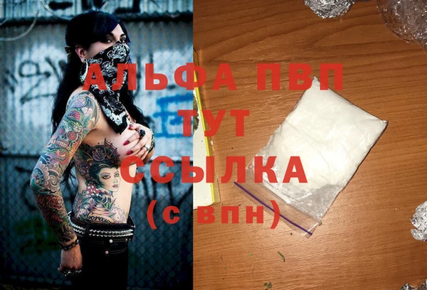 мескалин Зерноград