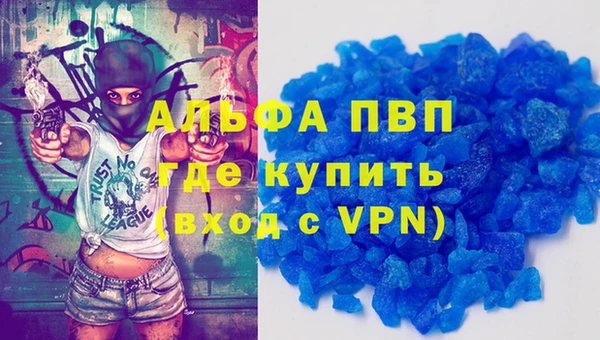 прущая мука Зеленокумск