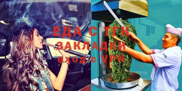 мескалин Зерноград