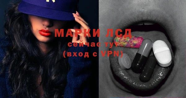 прущая мука Зеленокумск