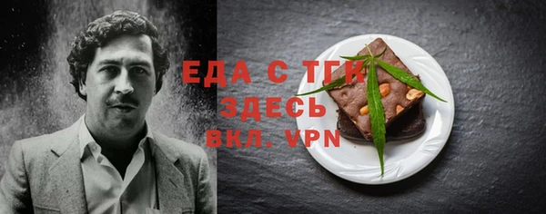 мескалин Зерноград