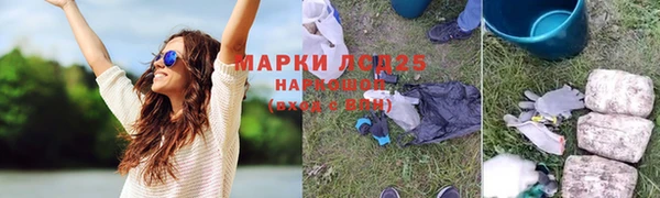 гашишное масло Зеленодольск