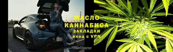 гашишное масло Зеленодольск
