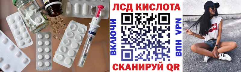 LSD-25 экстази ecstasy  Купить закладки  Кизилюрт 