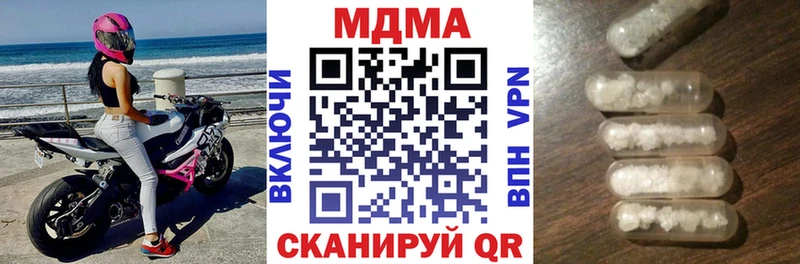 MDMA VHQ Купить где Кизилюрт