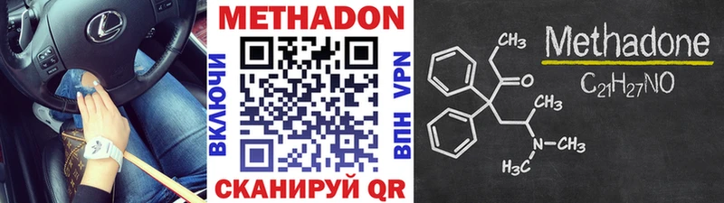 Купить закладки  Кизилюрт  МЕТАДОН мёд 