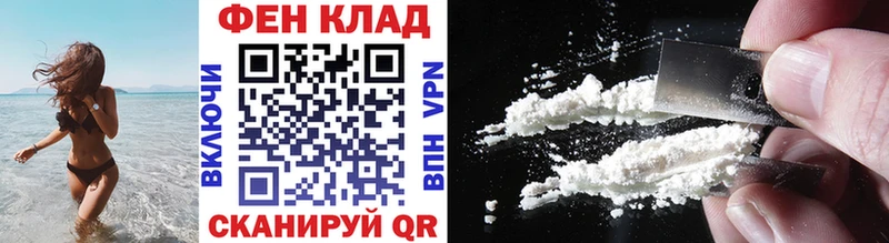 Метамфетамин Methamphetamine  Купить закладки  Кизилюрт 