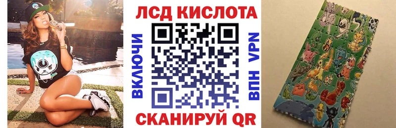 Купить где  Кизилюрт  Марки 25I-NBOMe 1,5мг 